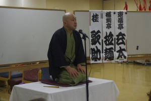 播州亭辣麺
