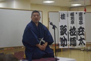東海亭玄太